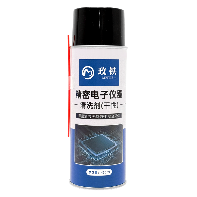 玫铁 电器设备清洗剂 450ml 瓶