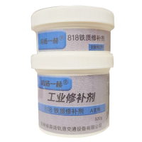 鸣扬一赫 工业修补剂 818 铁质修补剂 500g 组