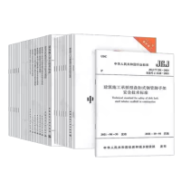 试验部 书籍 单位:套