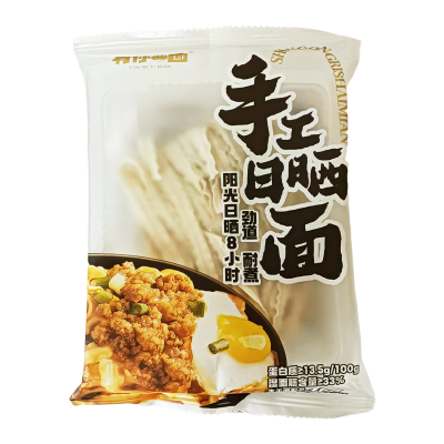 有你一面日晒小刀削面70g*3袋手工日晒面