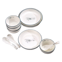 毕加索餐具套装C12新骨瓷光棱设计釉下色边HOME系列P219C-12