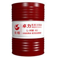 长城 抗磨液压油(高压高清)卓力HM46 170kg/桶