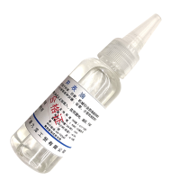 有成鑫 钟表油 701# 30ml 瓶