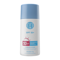 同仁堂防晒霜50g*3瓶[送洗衣液1瓶]