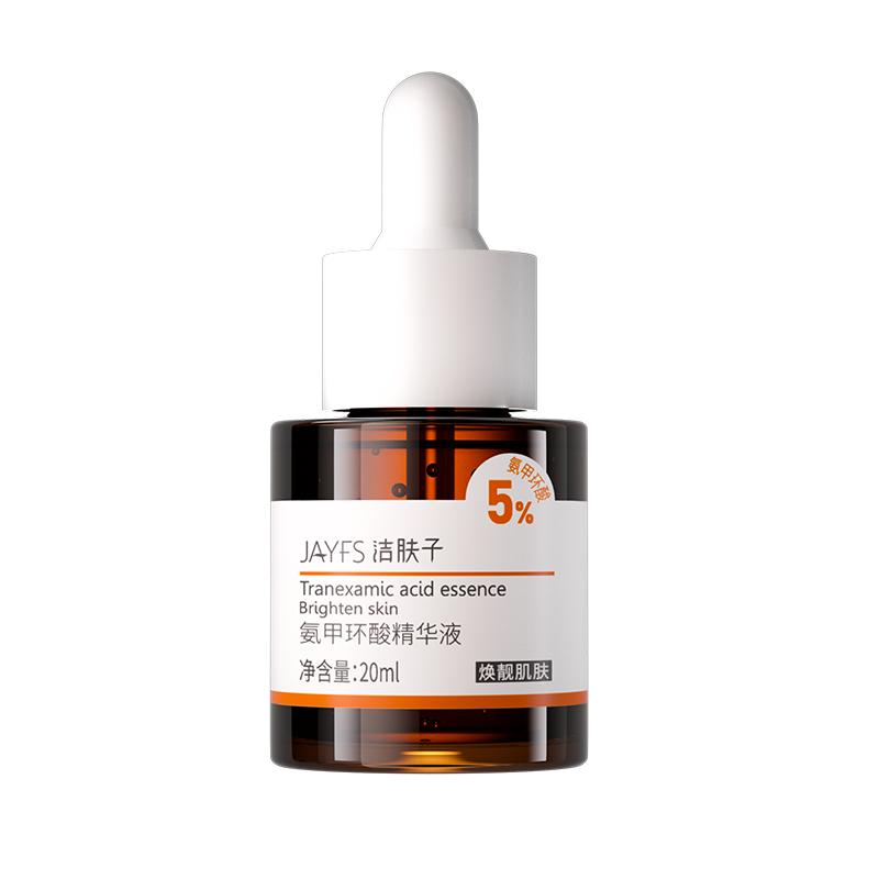 洁肤子5%氨甲环酸精华液去湿敷溶液黄褐斑改善暗沉提亮肤色传明酸