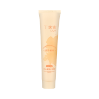 丁家宜补水保湿护手霜75g润手霜滋润肌肤防干裂