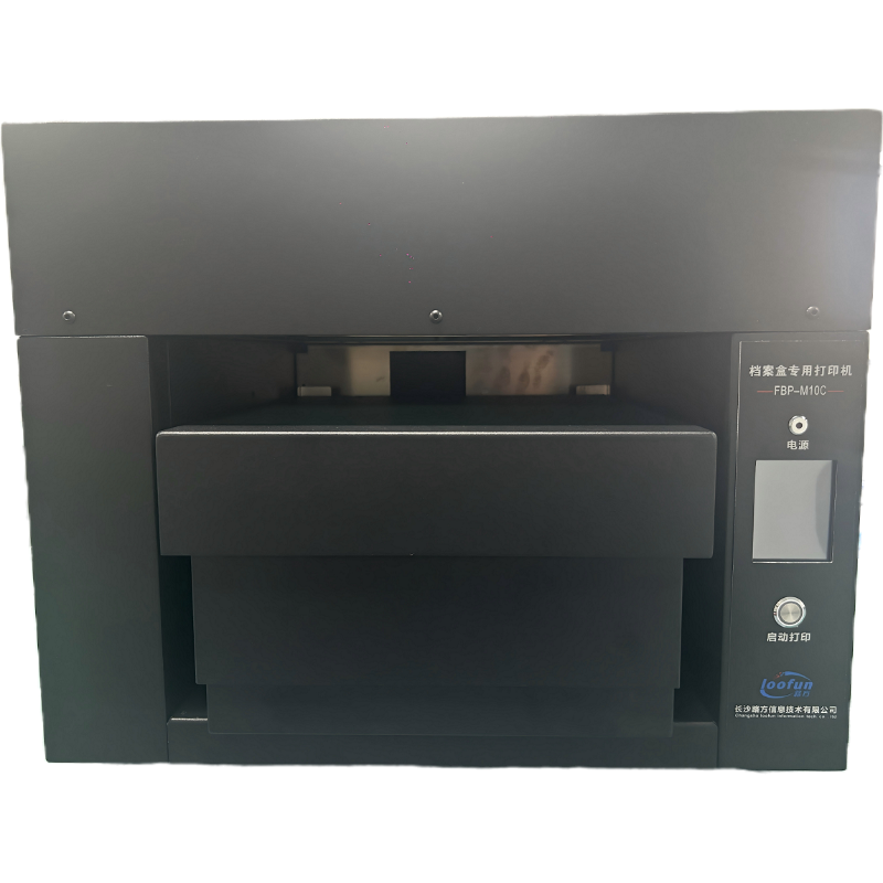 路方(loofun)FBP-M10C型档案盒专用打印机