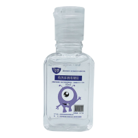 齐洁 NJ1300 30ml 75%酒精消毒凝胶(不含硅胶套)免洗手消毒液 免洗手凝胶(粮食酒精)(计价定位:瓶)