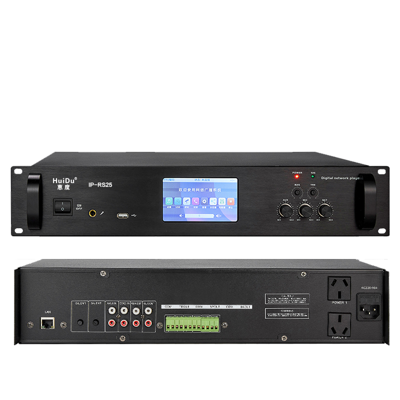 惠度(HuiDu)网络广播播放点播适配处理器主机IP-RS25(销售单位:台)