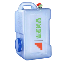 吉迎尚品 食品级车载水桶储水桶手提户外水桶 多规格 个