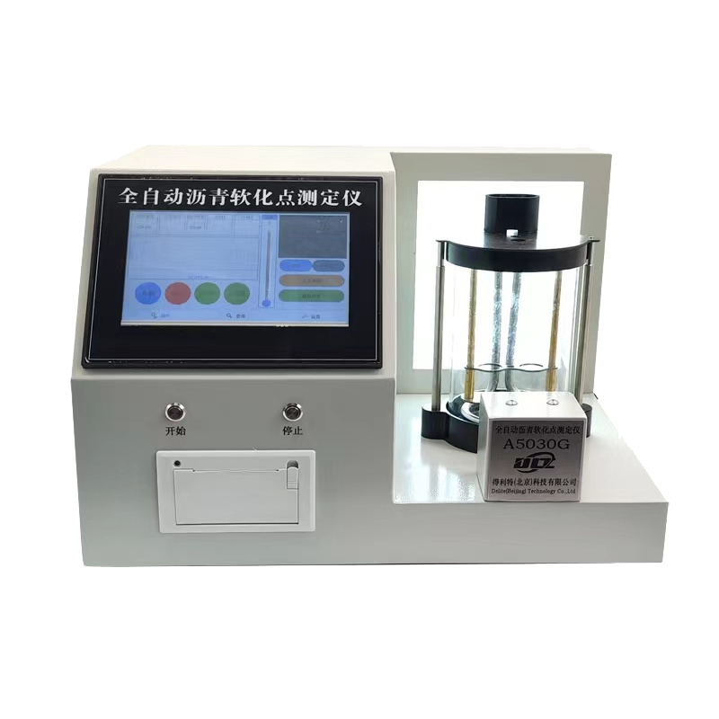 全自动沥青软化点试验仪 单位/台