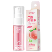 海氏海诺 20ml装蜜桃水果味口腔抑菌液男女清新口气口腔异味留香喷剂漱口水喷雾