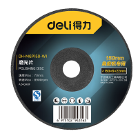 得力(deli)角磨机树脂砂轮打磨抛光锯片 100*16*4mm DH-MGP100-W2 (10片装) 单位/盒