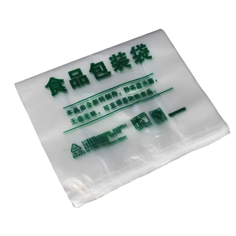 丝路众成 加厚食品袋32*50cm*5丝 定制 个