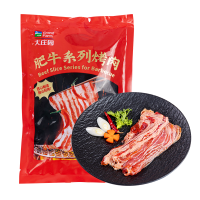 大庄园 烧汁肥牛200g*5袋烧烤牛肉火锅食材牛肉片 牛肉卷