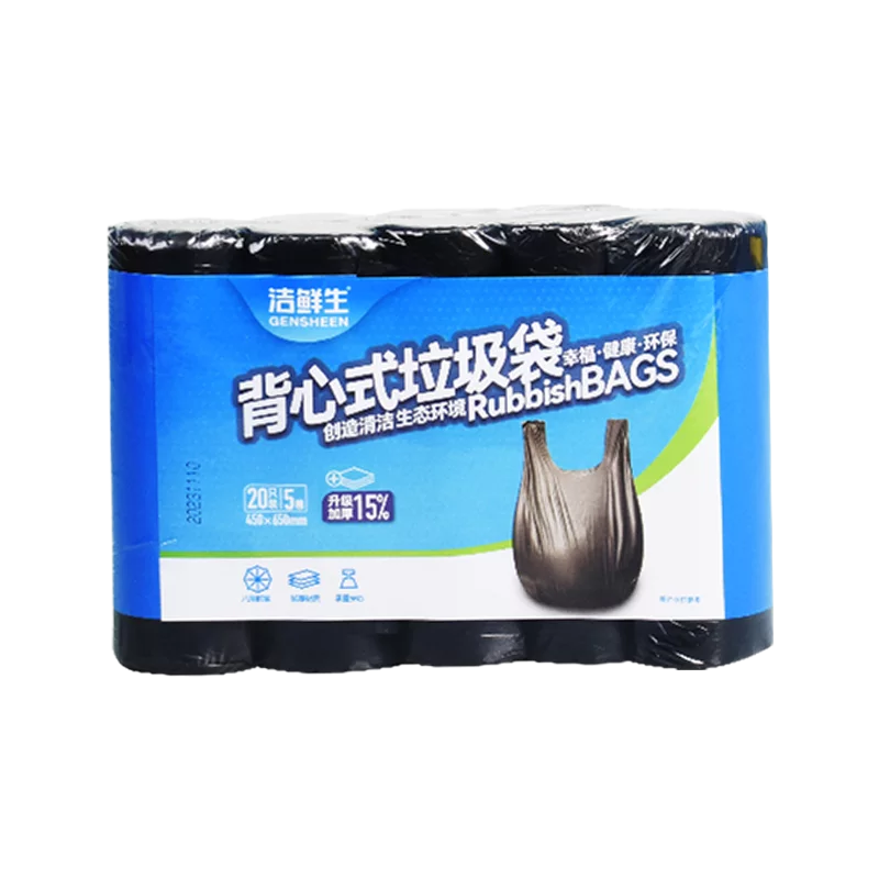 手提垃圾袋黑色100只(蓝色款)