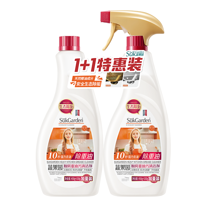 SukGarden蔬果园厨房重油污清洁剂600g*2 SGY0686