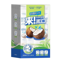 海氏海诺 20条装元气生椰益生菌漱口水清洁口腔清新口气水果味漱口液漱口水