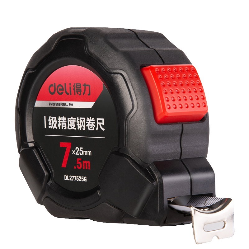 得力(deli) 高精度包胶自锁钢卷尺盒尺伸缩尺米尺 1级精度钢卷尺 7.5m*25mm DL277525G 单位/个