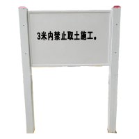 满盛达建 玻璃钢标识牌 400*600*1500mm 个