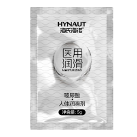 海氏海诺 5袋/5g装玻尿酸水溶性免洗润滑油医用人体润滑剂夫妻情趣私处干涩润滑液