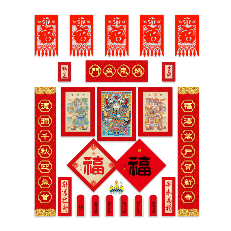 福人福地2026马年春节对联福字套装仿古式国风春联礼包家用入户门高档国潮
