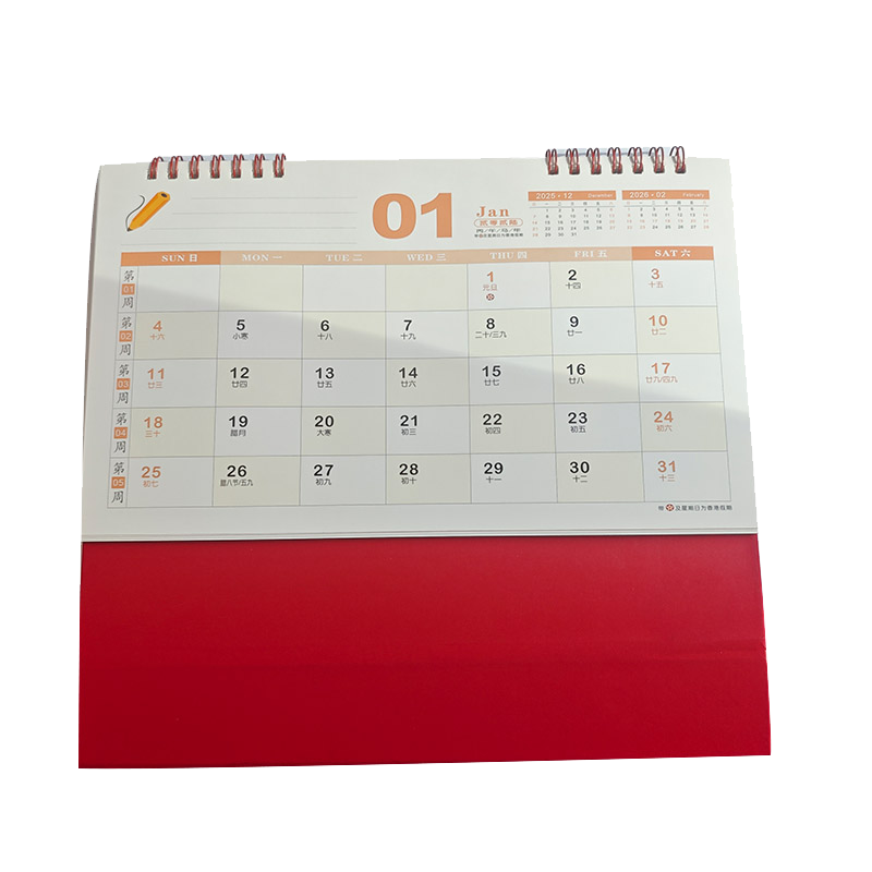 晋绘 台历 JH06 本