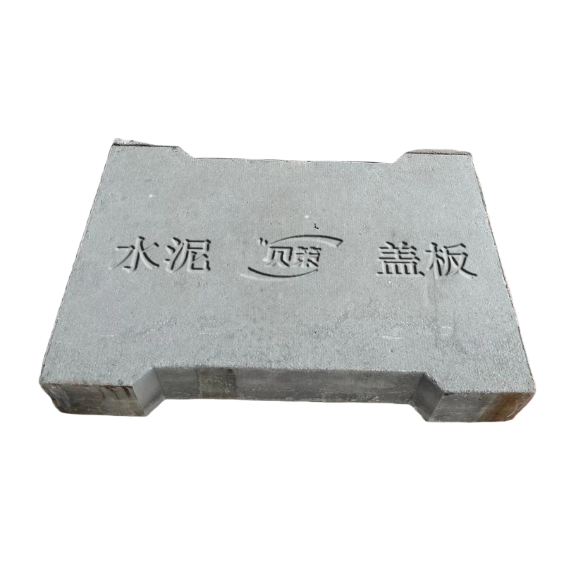贝策 水泥盖板 600*500*160mm 块