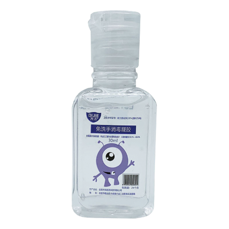 齐洁 NJ1700 30ml 75%酒精消毒凝胶(不含硅胶套)免洗手消毒液 免洗手凝胶(粮食酒精)(计价定位:瓶)