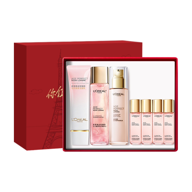 欧莱雅金致臻颜牡丹护肤套装化妆品护肤品生日送套装礼盒
