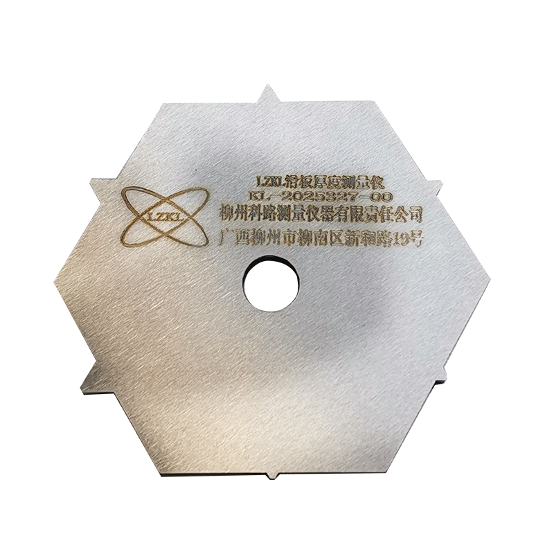 LZKL滑板厚度测量仪KL-2025327-00件