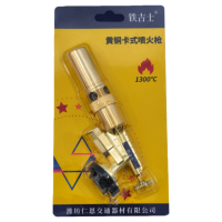 铁吉士 黄铜便携式喷枪头卡式气罐喷火枪 可倒置 个