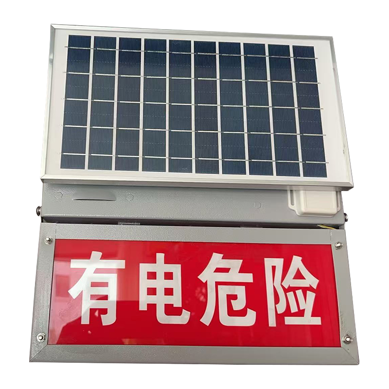 今弘达 JHD218 DC12V ≤0.2W IP65 50次/分钟 LED 太阳能警示灯 (计价单位:个) 银色