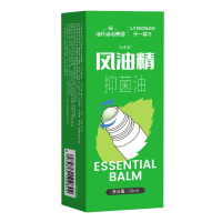 海氏海诺10ml滚珠瓶风油精夏季户外驱蚊防叮止痒驱蚊液植物抑菌清凉油风油精