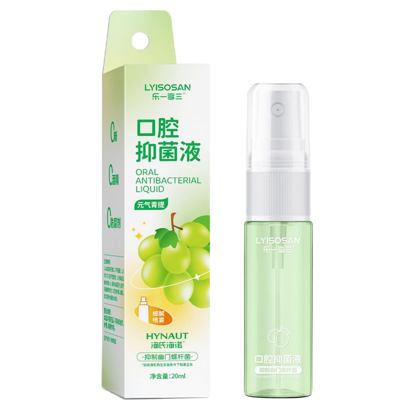 海氏海诺 20ml装元气青提口腔抑菌液喷剂清新水果味口腔口气异味清洁漱口水口腔喷雾