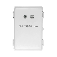 广播喇叭 K629/个 配70米线