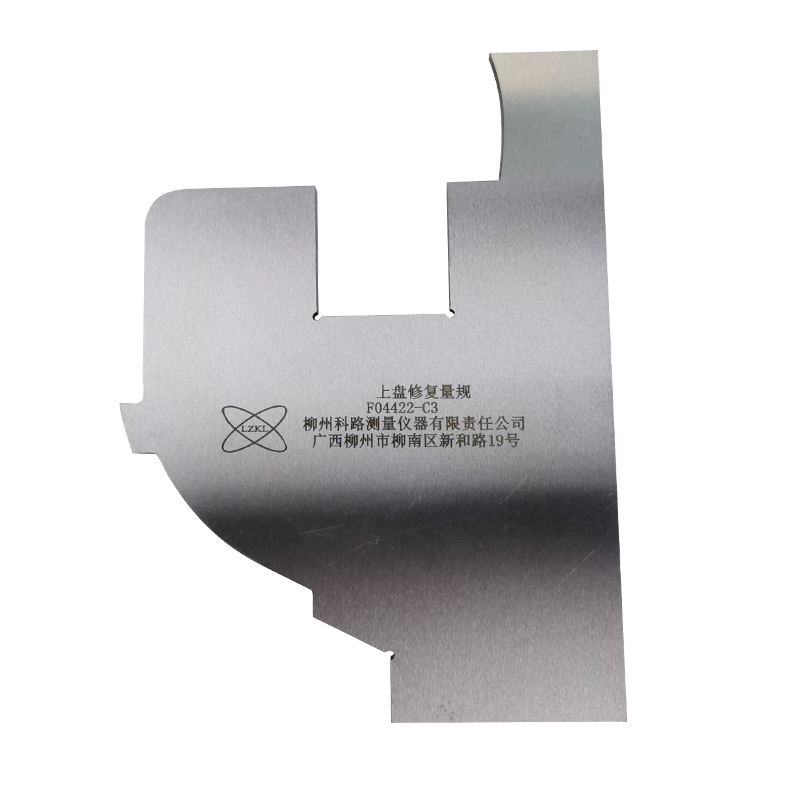 LZKL上盘修复量规F04422-C3件