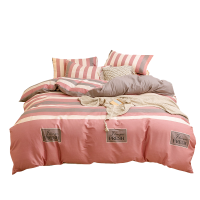 伊伊爱 时尚英伦系列纯棉床上三件套