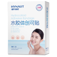 海氏海诺 36贴装日夜两用水胶体型创可贴物理消痘隐藏痘印痘创轻薄亲肤痘痘贴