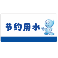 世纪大自然 亚克力强磁台卡 A4 个