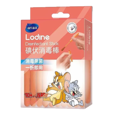 海氏海诺 20支装碘伏消毒棒新生儿肚脐消毒一次性医用碘伏棉签棒碘伏消毒液