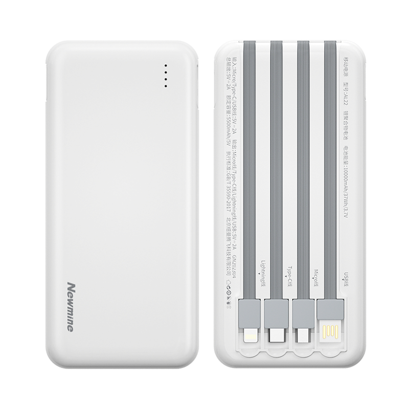 [新国标3c认证可上飞机]纽曼磁吸充电宝2025新款无线适用超薄小巧便携专用快充小米移动电源官方正品