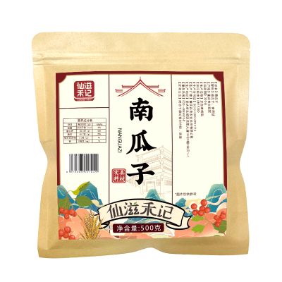 仙滋禾记 南瓜子 500g/袋