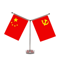 铁洋 国旗摆件 桌用Y型钻边水晶底座 个