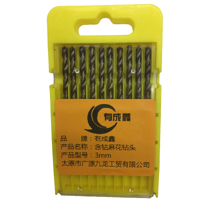 有成鑫含钴麻花钻头 麻花钻头 高速钢钻头 麻花钻 直柄钻头 3mm