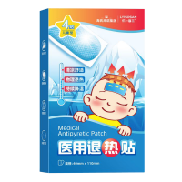 海氏海诺 4片装儿童型医用退热贴宝宝发热物理降温冷敷退热贴清凉凝胶冰凉贴