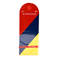 感康复方氨酚烷胺胶囊 吉林吴太复方,6粒*2板/盒