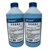 盛杰恩特 防冻玻璃水 2L-40° 瓶