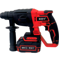 菁普华充电式无刷锂电电锤多功能套