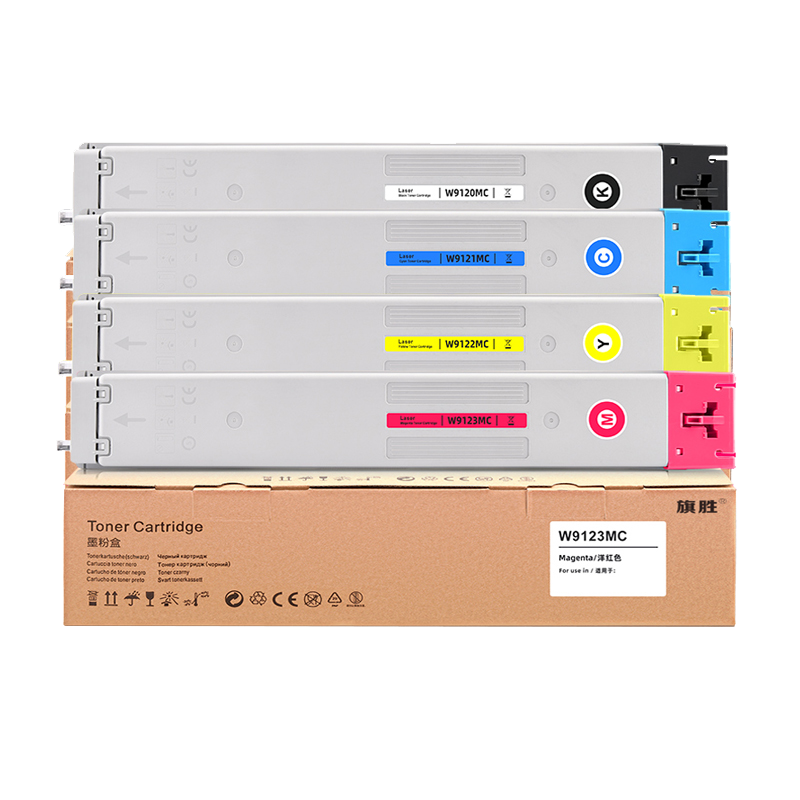 旗胜 硒鼓W9120MC 高端版 四色套装/套